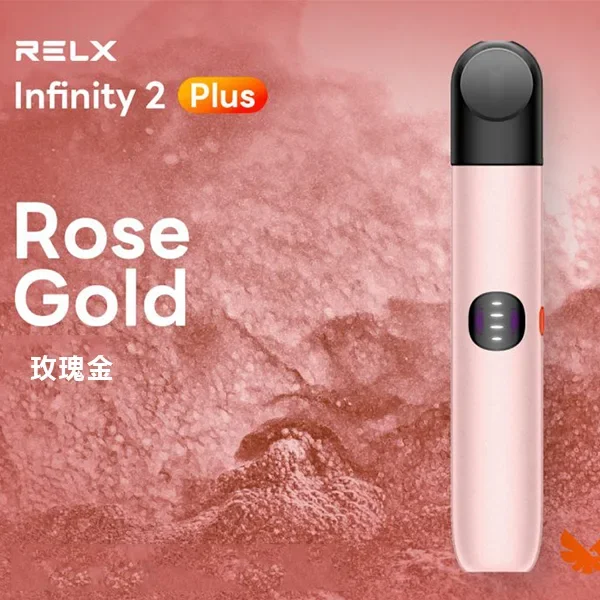 RELX悅刻六代主機